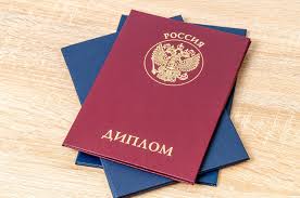 Купить диплом переводчика недорого - Ваша удачная инвестиция в будущее