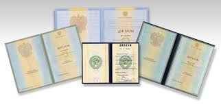 Купить диплом СПбГАИЖСА им. И.Е. Репина – Ваш шаг к успешной карьере